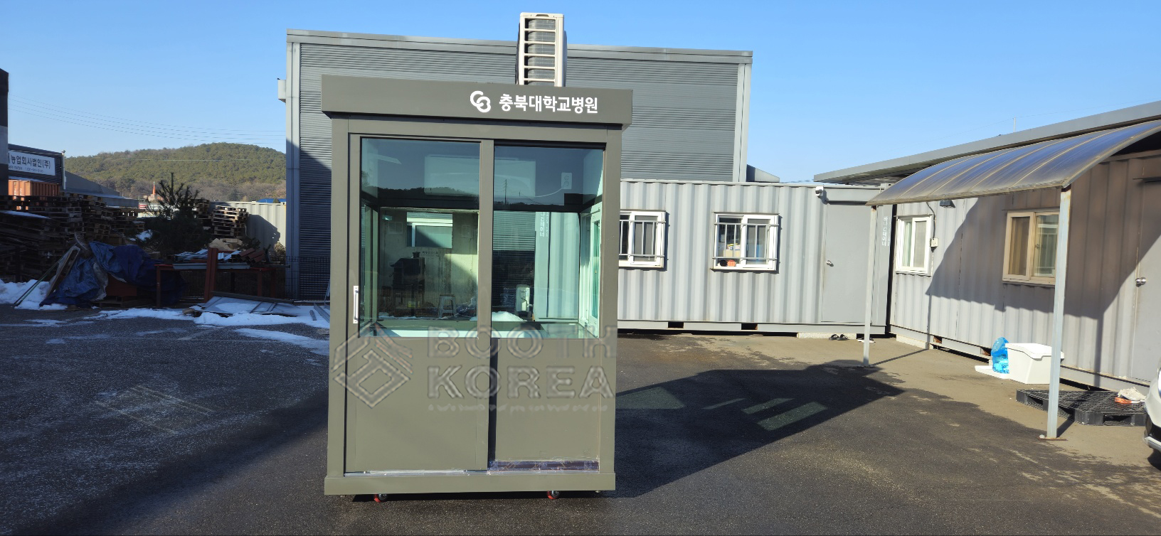 충북대학교병원