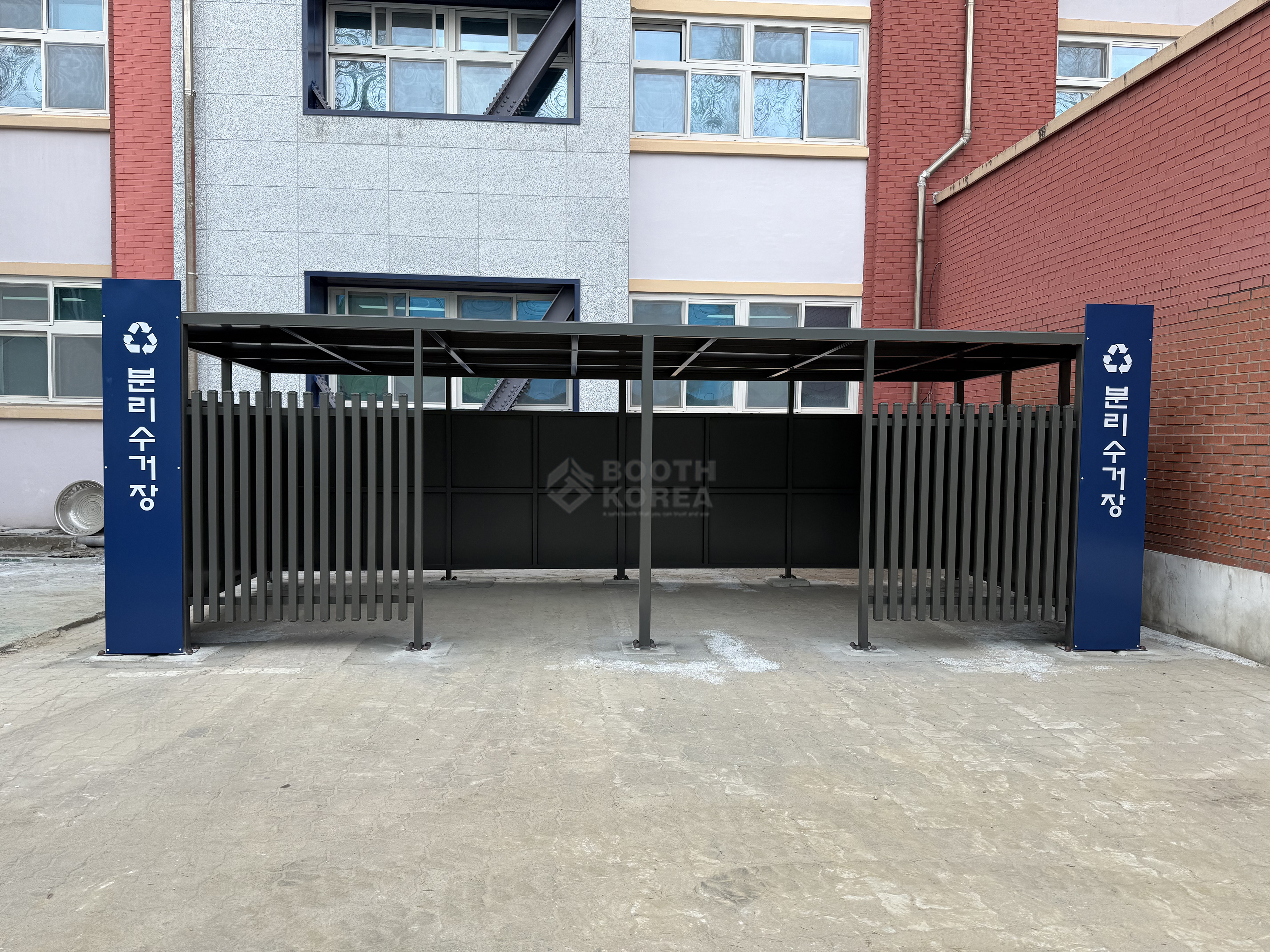 부명고등학교