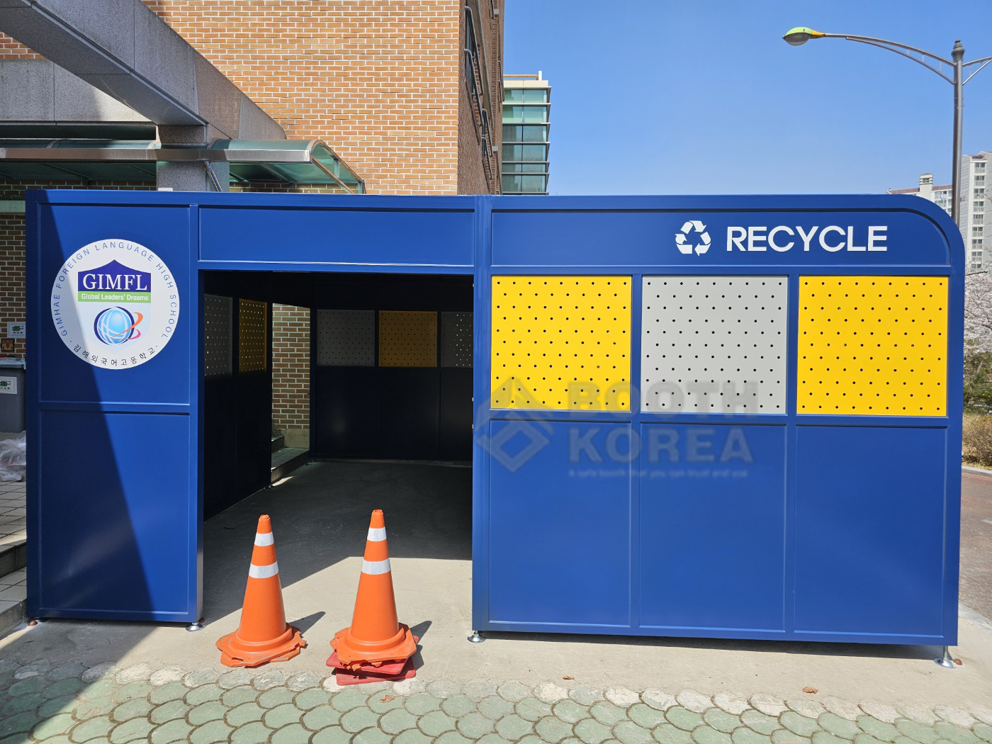 김해외국어고등학교