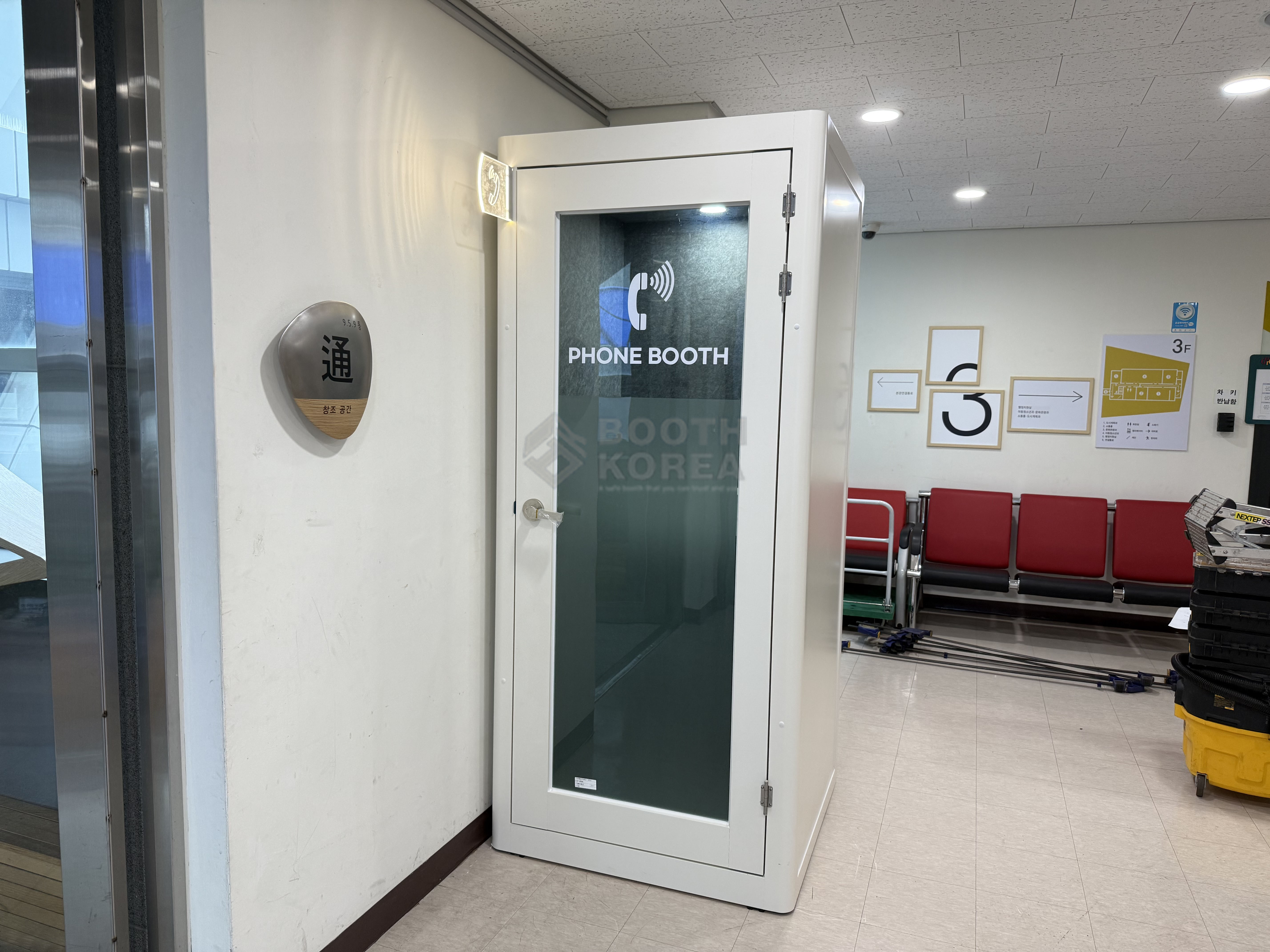 구로구청