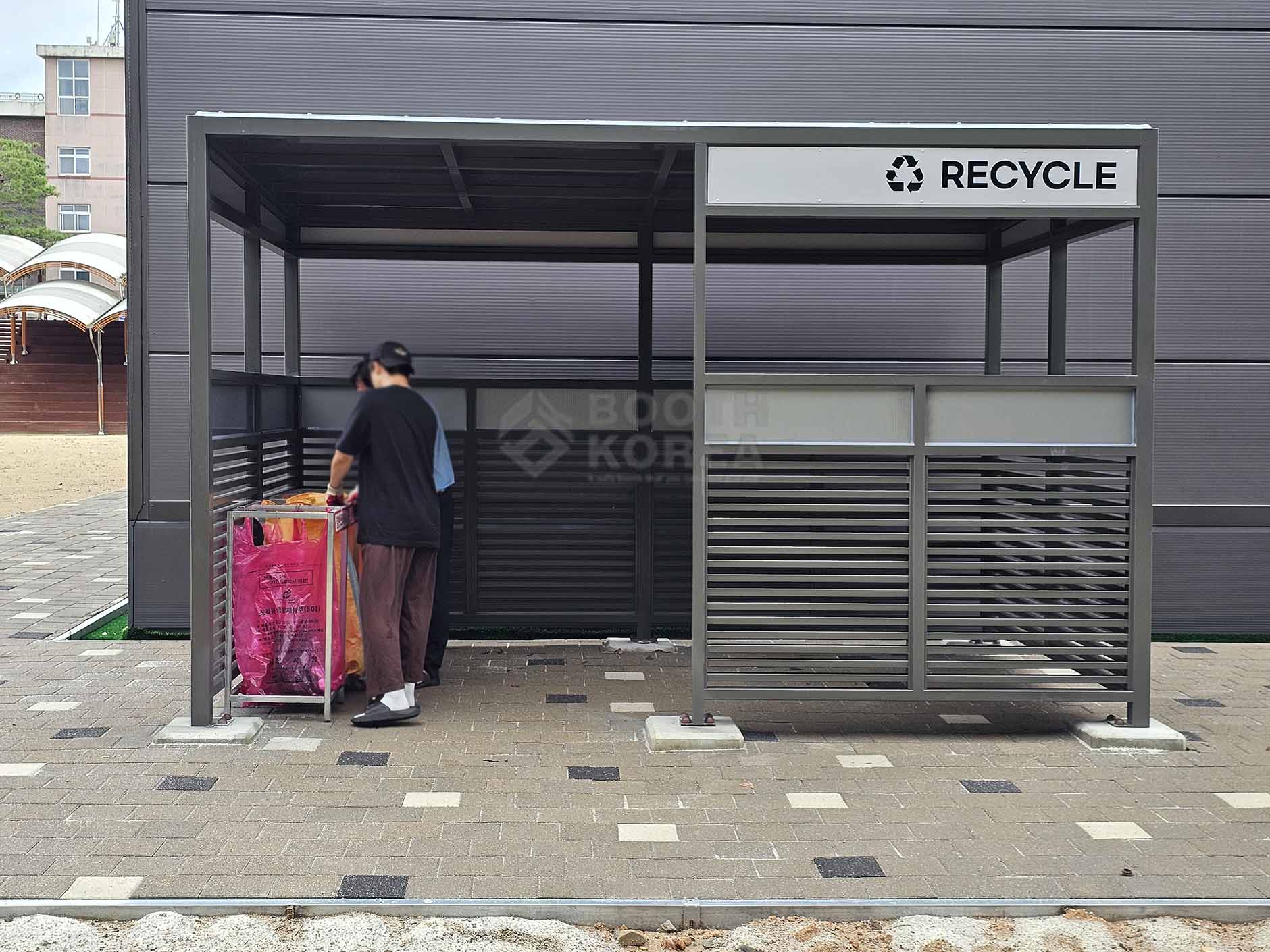 충북 제천고등학교