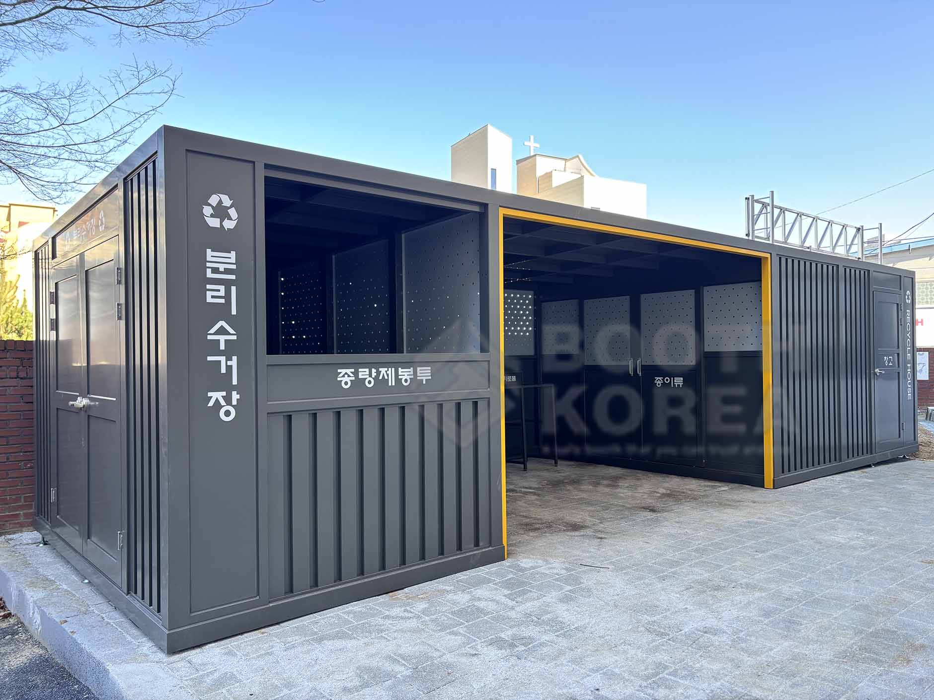 안산국제비즈니스고등학교