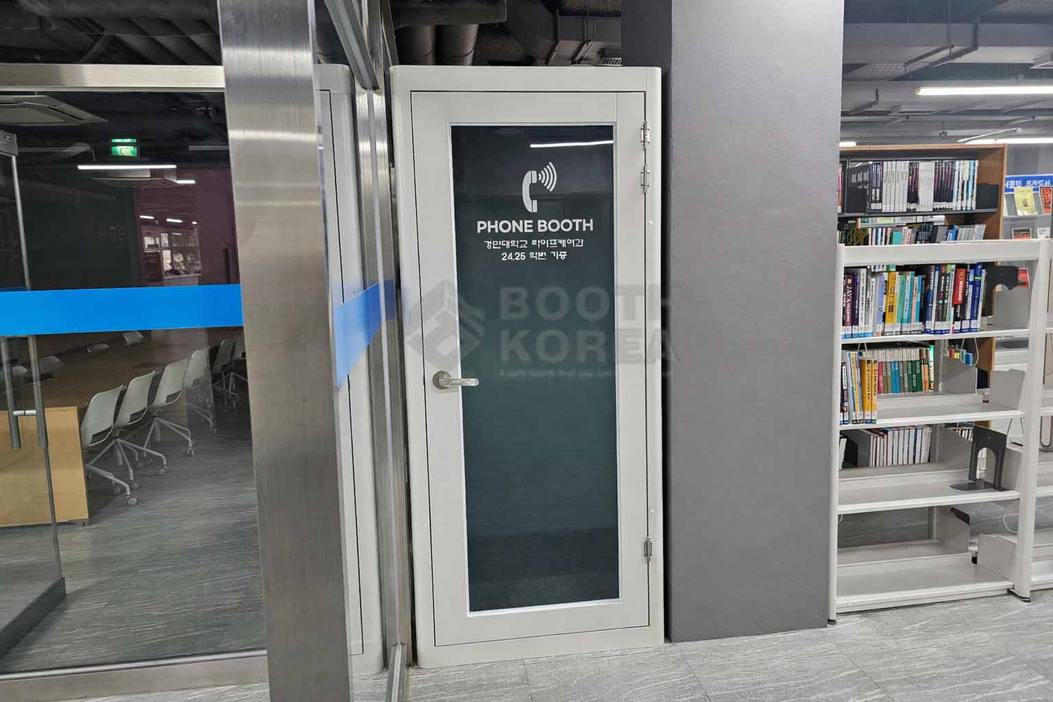 경민대학교