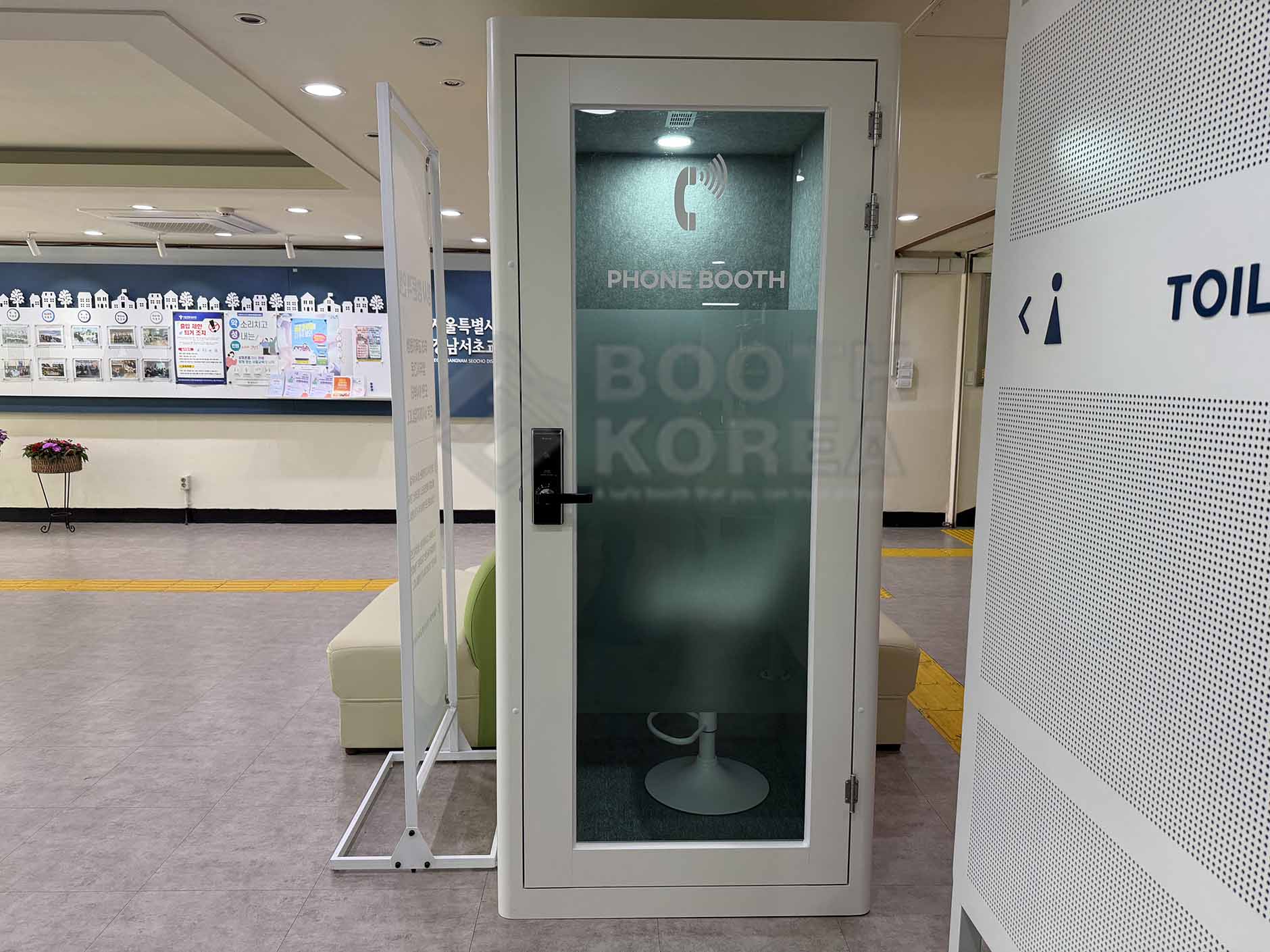 강남서초교육청