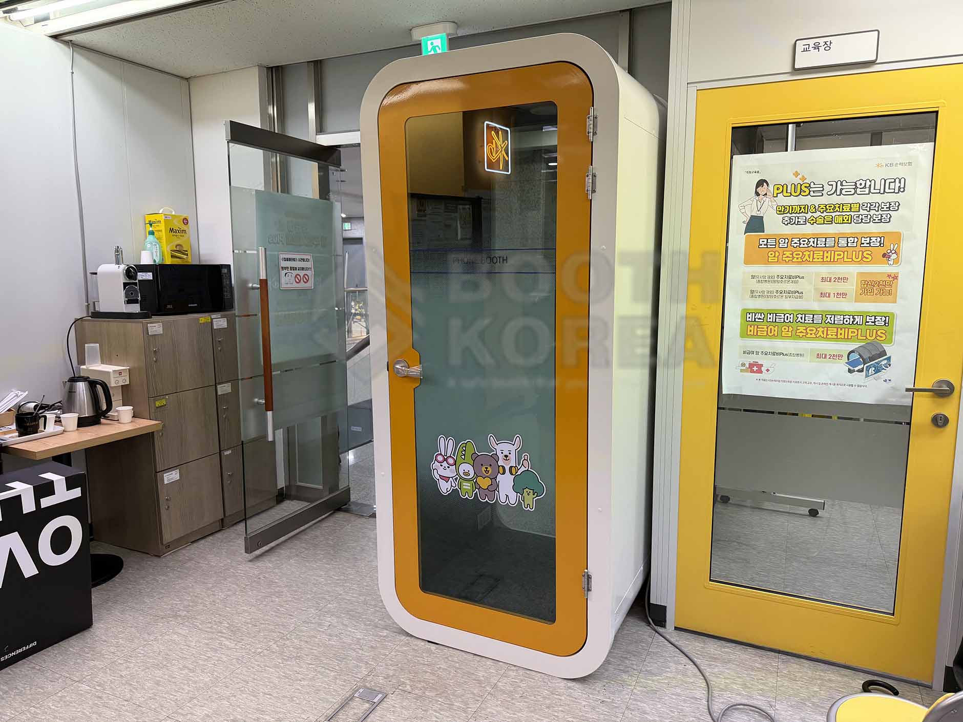KB손해보험