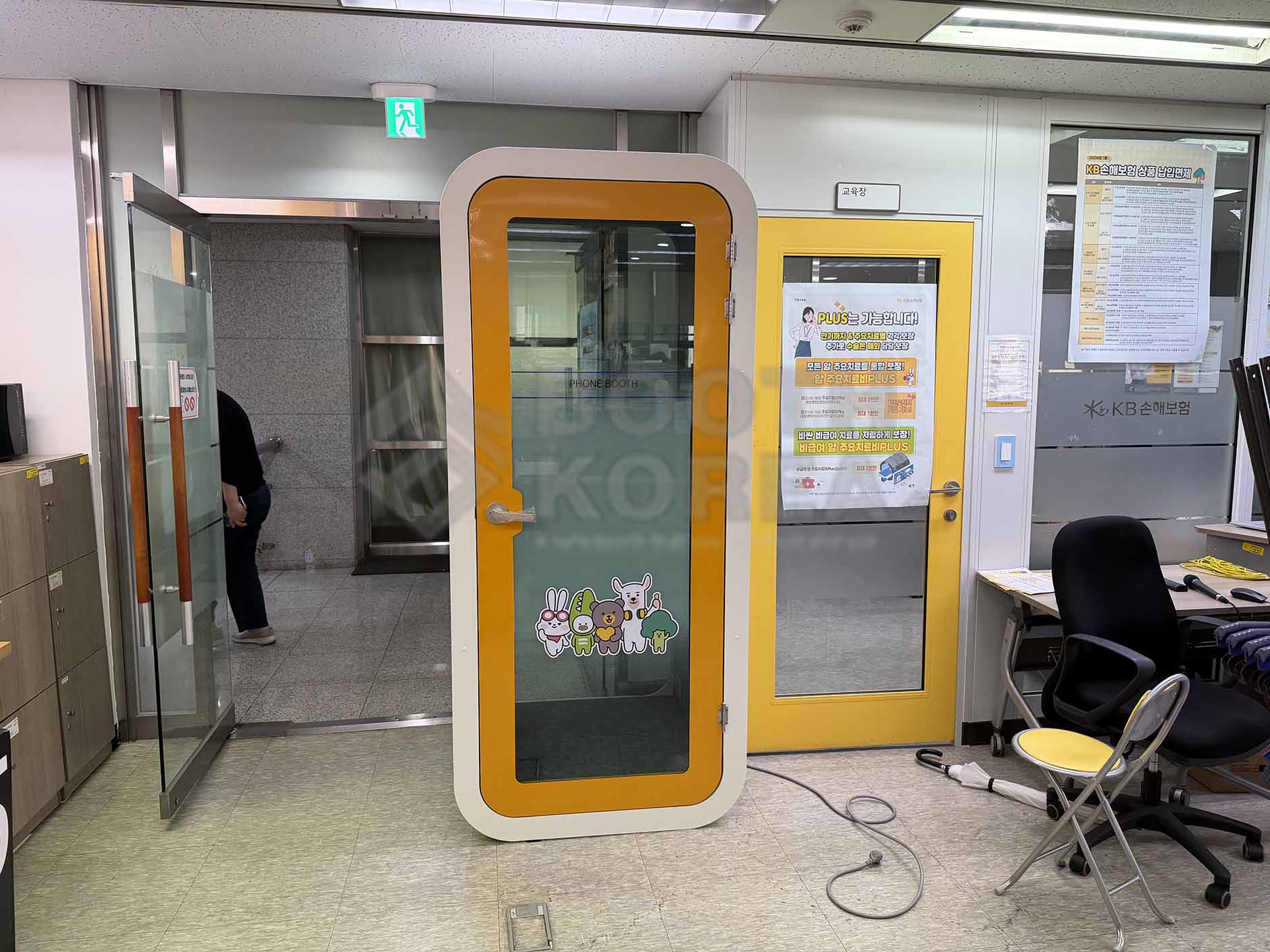 KB손해보험